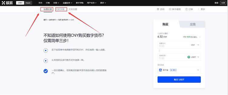 欧意交易所app最新版 欧意交易中心链接怎么打开-第10张图片-欧意下载 欧意交易所app最新版 欧意交易中心链接怎么打开-第10张图片-欧意下载